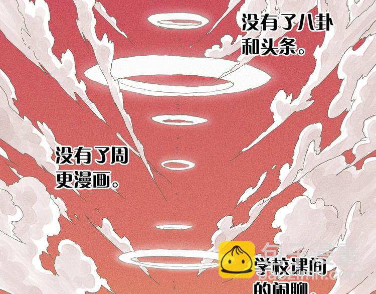 第1话 新世界！(1/6)-第2话