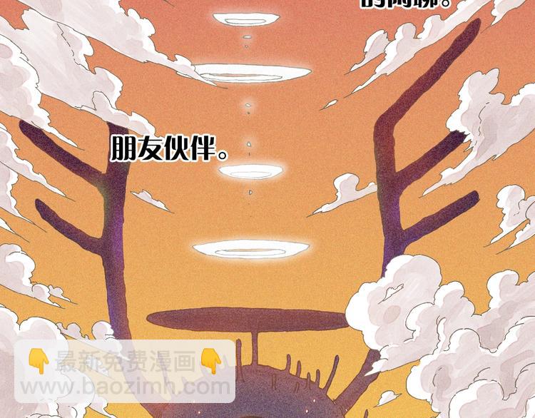 第1话 新世界！(1/6)-第2话