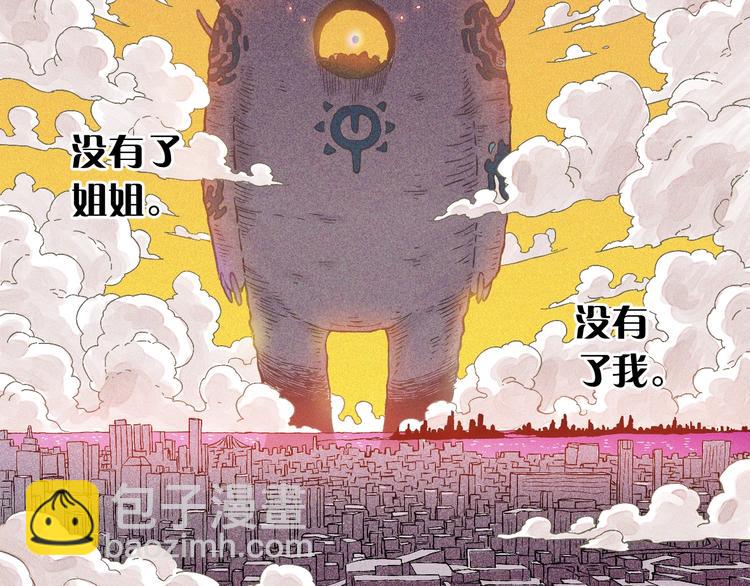 第1话 新世界！(1/6)-第2话