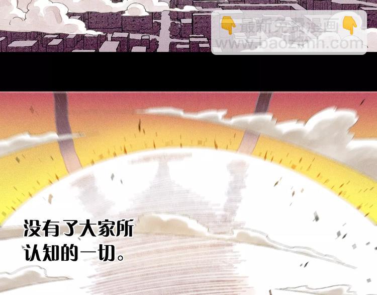 第1话 新世界！(1/6)-第2话