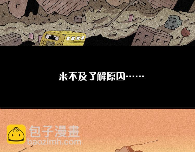 第1话 新世界！(1/6)-第2话