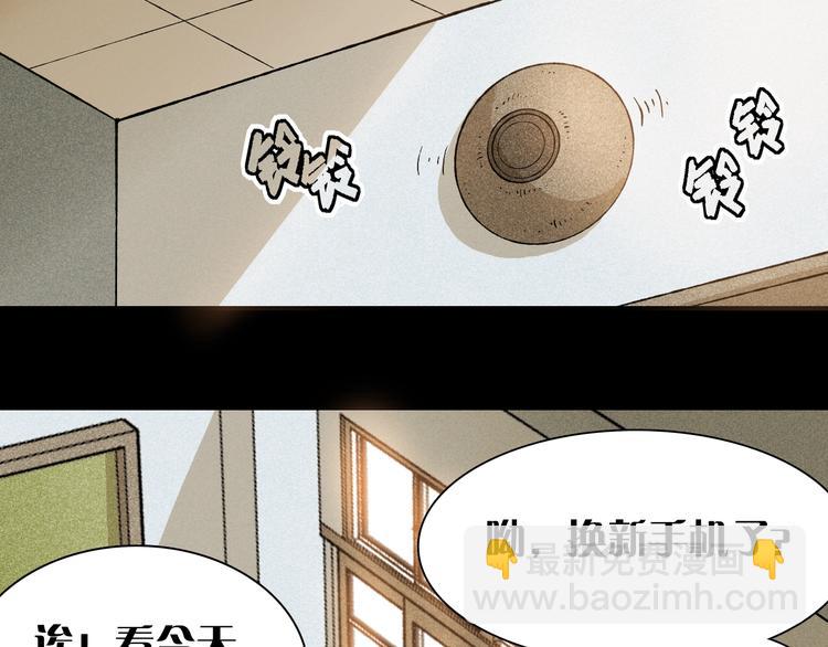 第1话 新世界！(1/6)-第2话