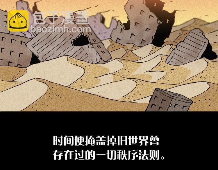 第1话 新世界！(1/6)-第2话