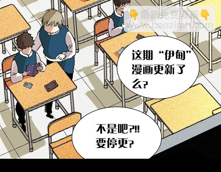 第1话 新世界！(1/6)-第2话