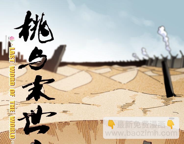 第19话 跟我走！(1/2)-第20话