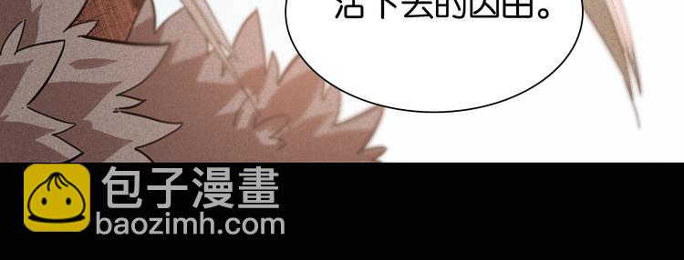 第19话 跟我走！(1/2)-第20话