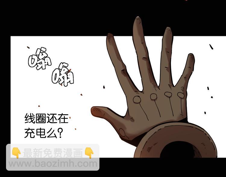 第19话 跟我走！(1/2)-第20话