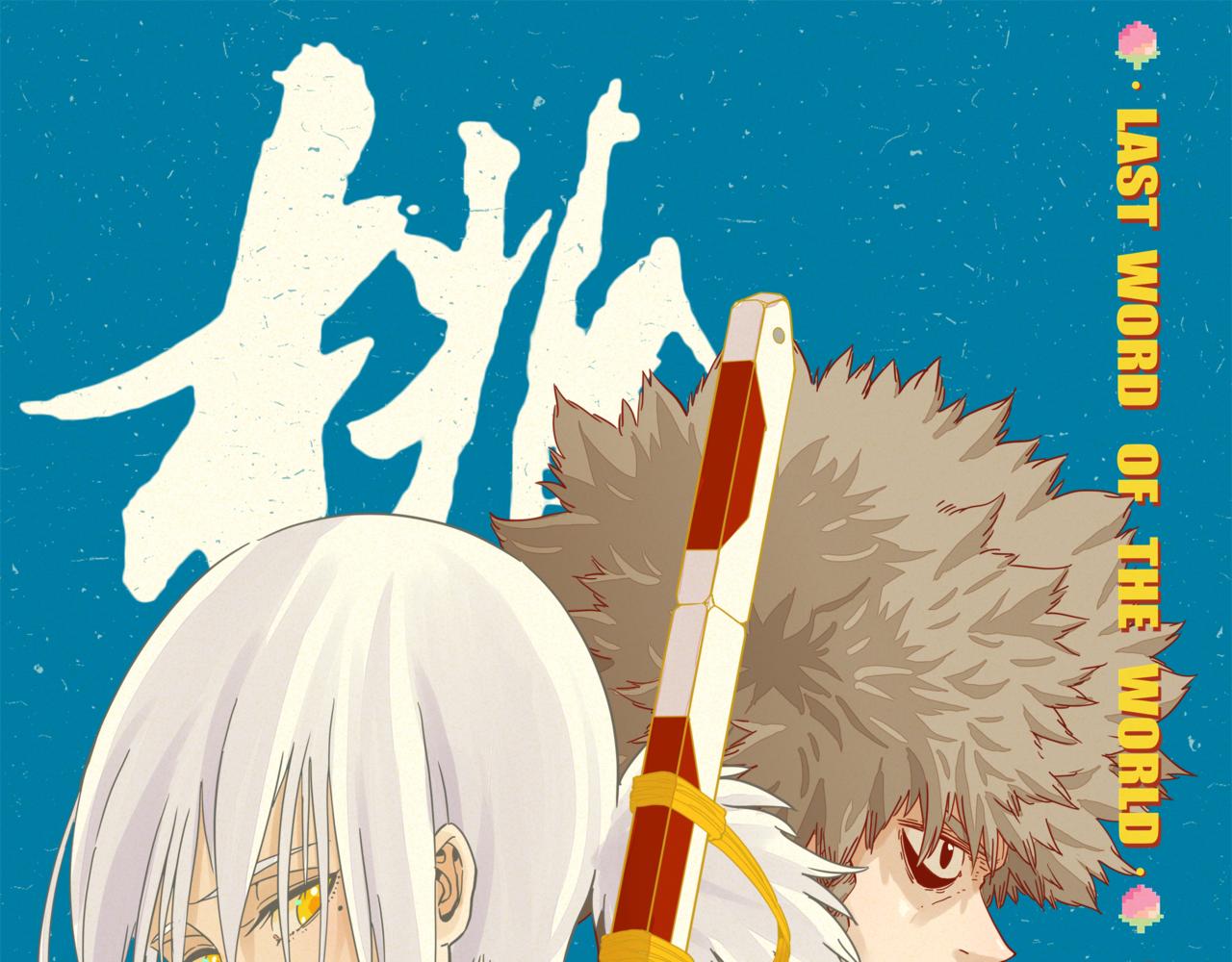 第191话 国王的能力(1/2)-第200话