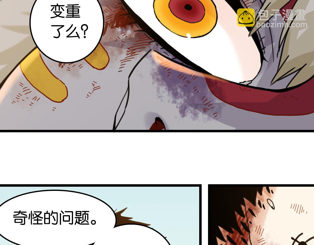 第191话 国王的能力(1/2)-第200话