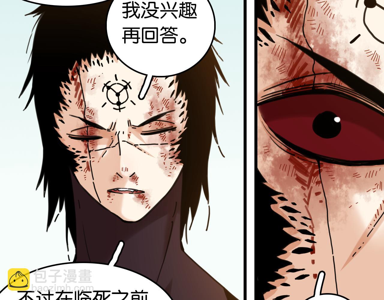 第191话 国王的能力(1/2)-第200话