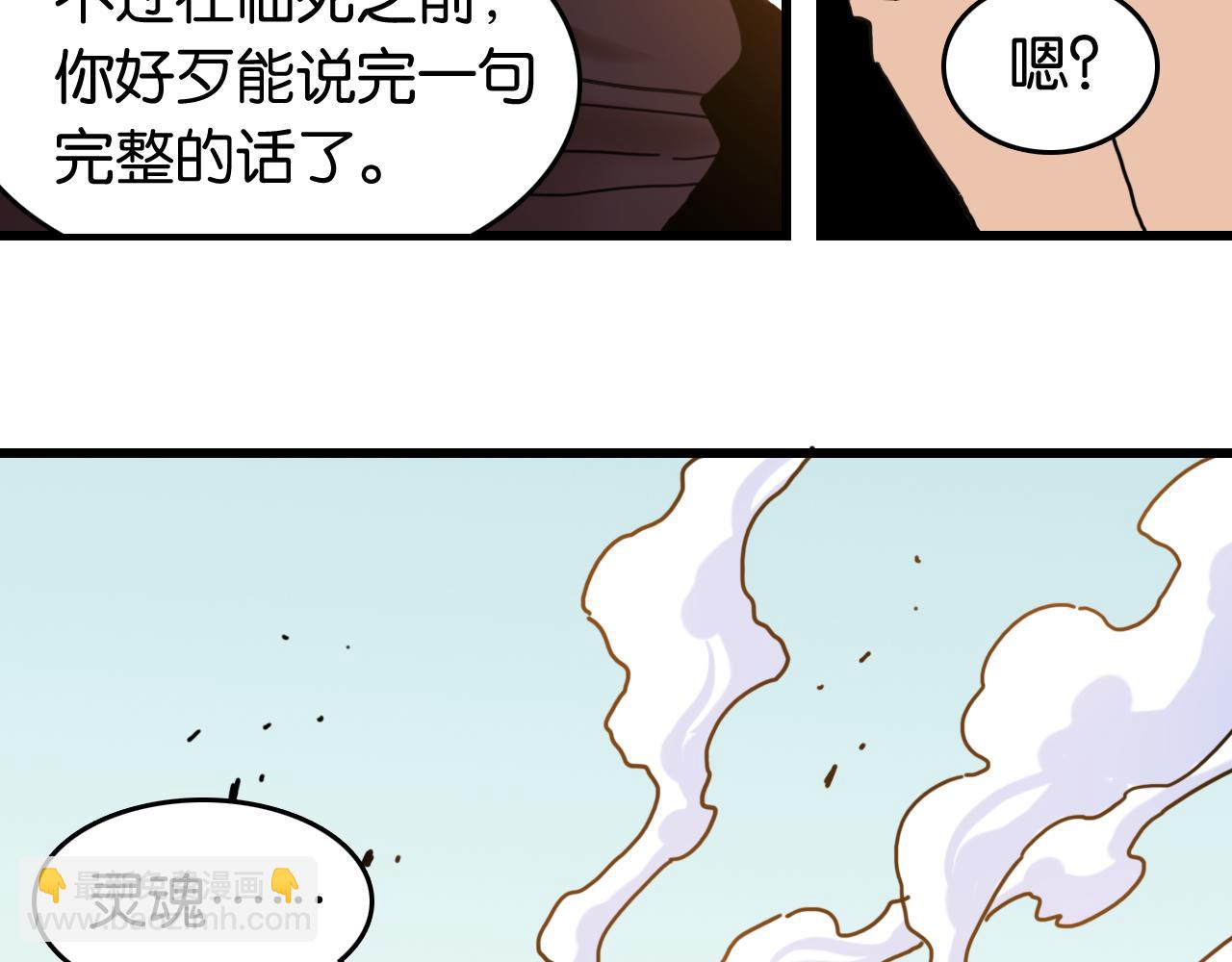 第191话 国王的能力(1/2)-第200话