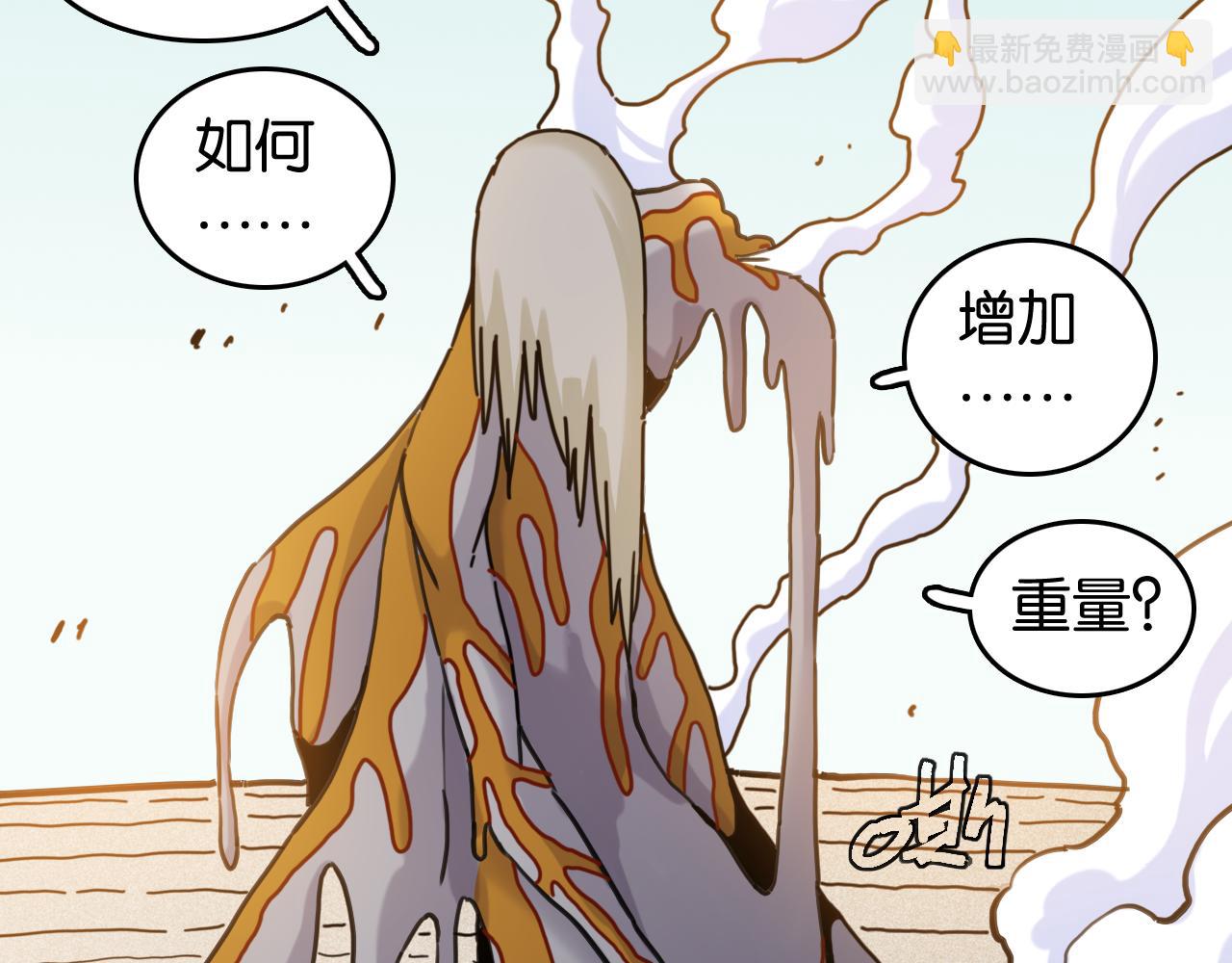 第191话 国王的能力(1/2)-第200话