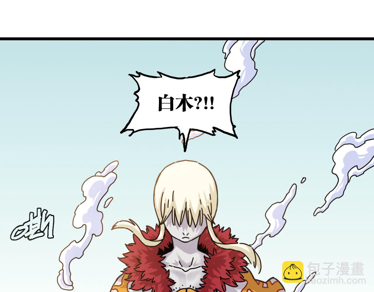 第191话 国王的能力(1/2)-第200话