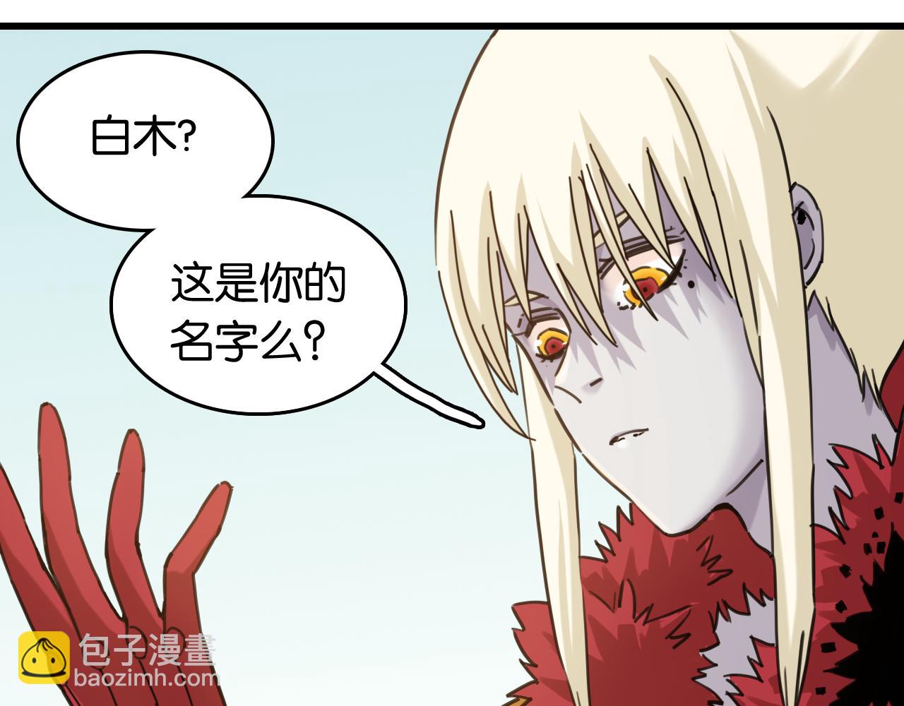 第191话 国王的能力(1/2)-第200话