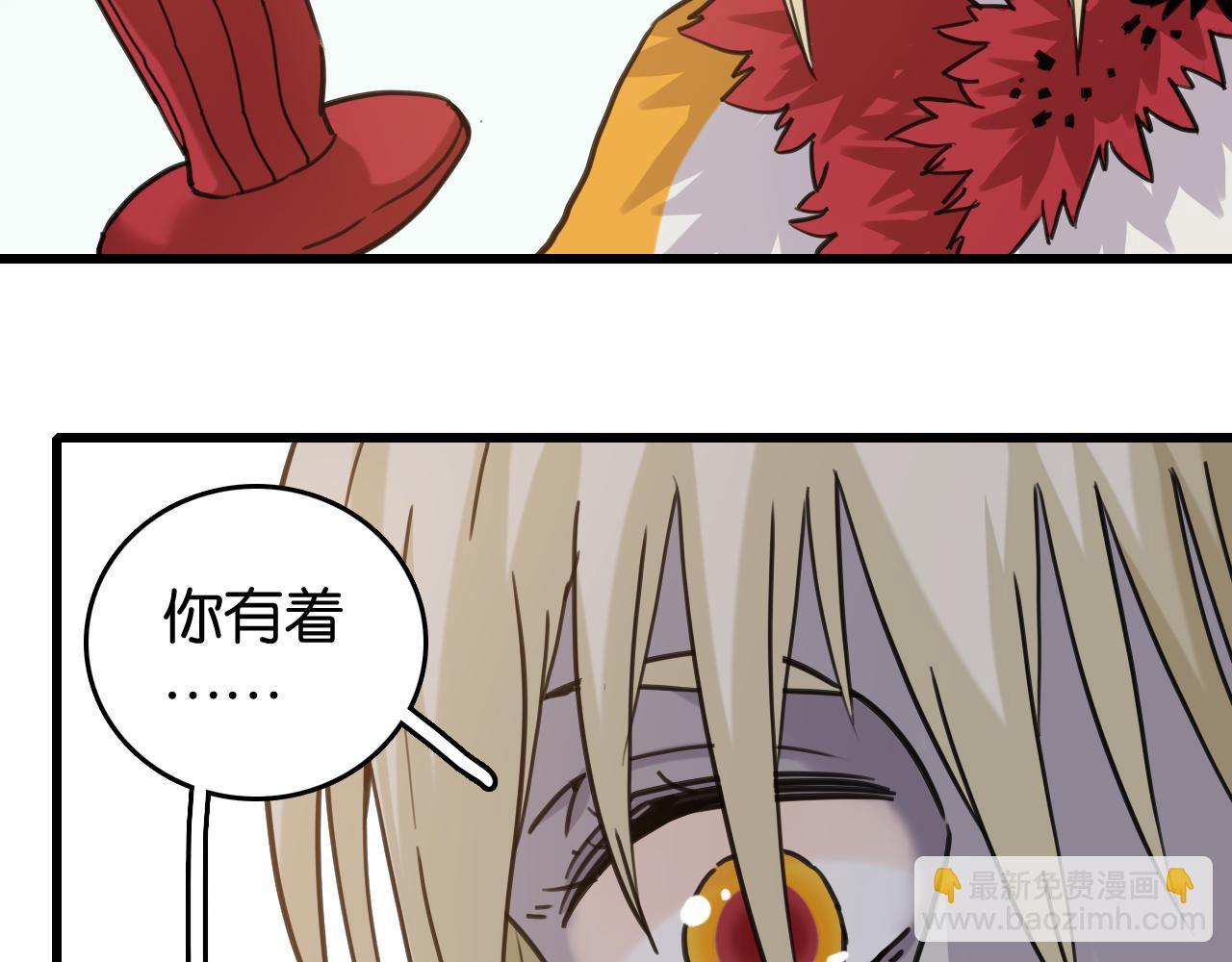 第191话 国王的能力(1/2)-第200话