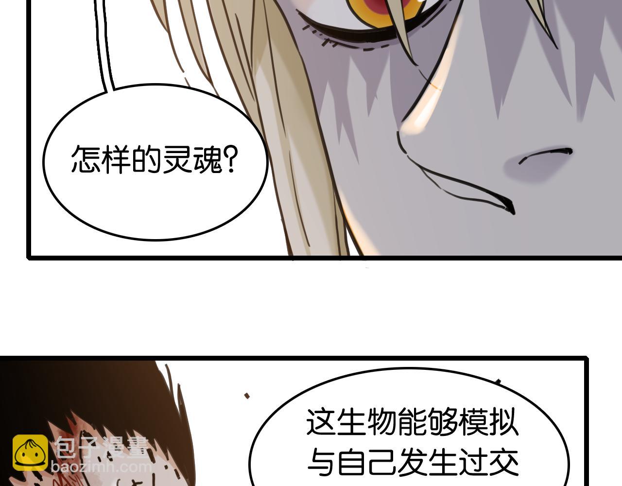 第191话 国王的能力(1/2)-第200话