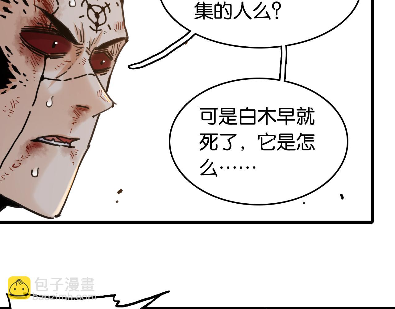 第191话 国王的能力(1/2)-第200话