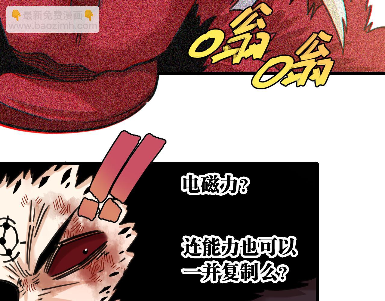 第191话 国王的能力(1/2)-第200话