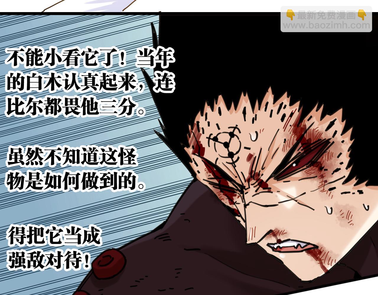 第191话 国王的能力(1/2)-第200话