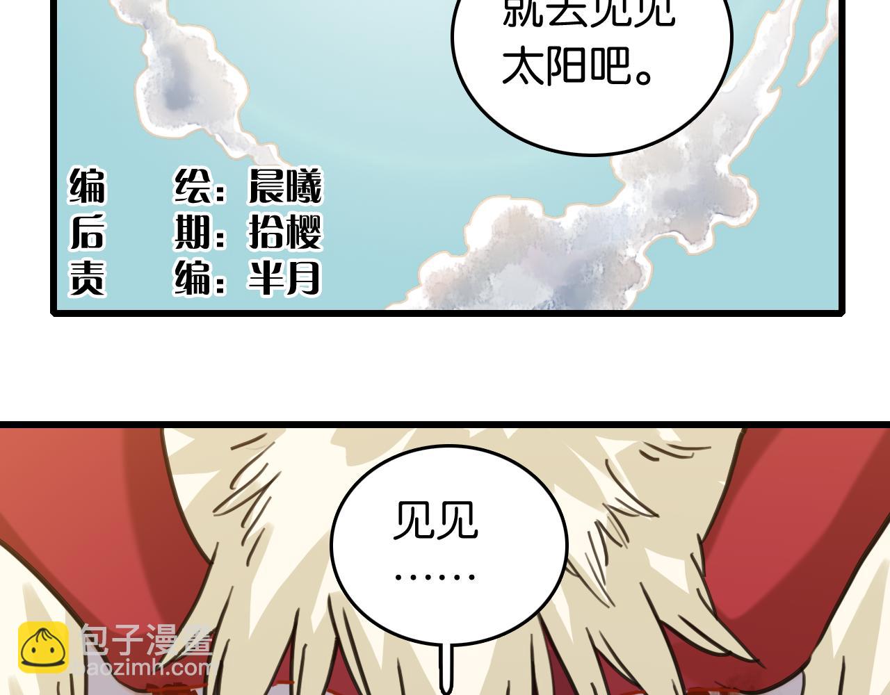 第191话 国王的能力(1/2)-第200话
