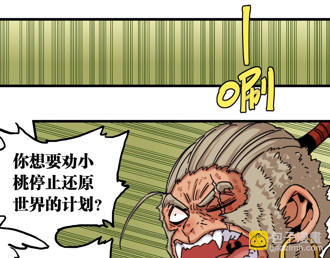第191话 国王的能力(1/2)-第200话