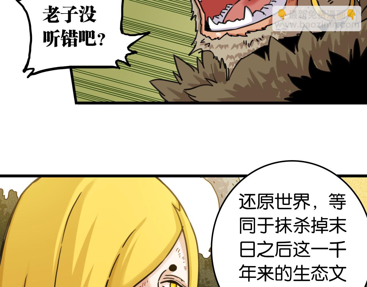 第191话 国王的能力(1/2)-第200话
