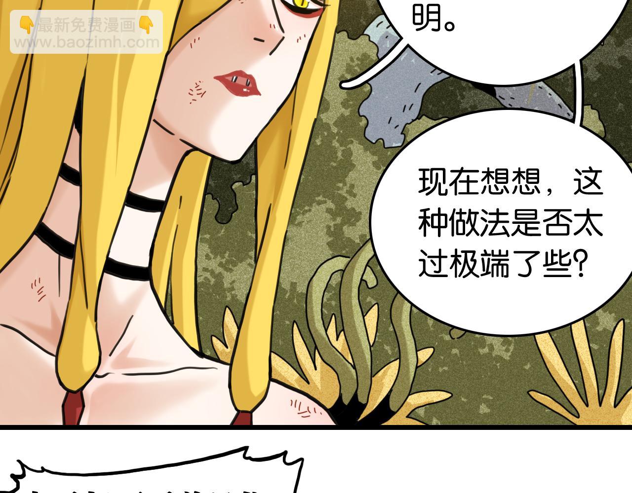 第191话 国王的能力(1/2)-第200话