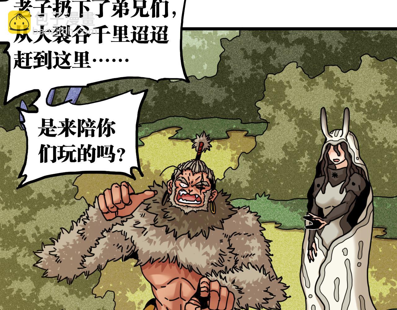 第191话 国王的能力(1/2)-第200话