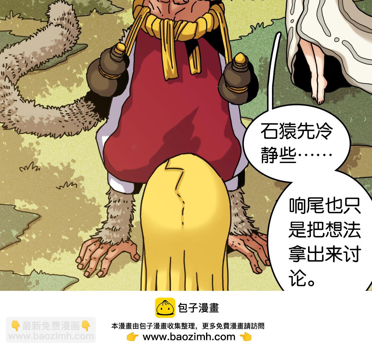 第191话 国王的能力(1/2)-第200话