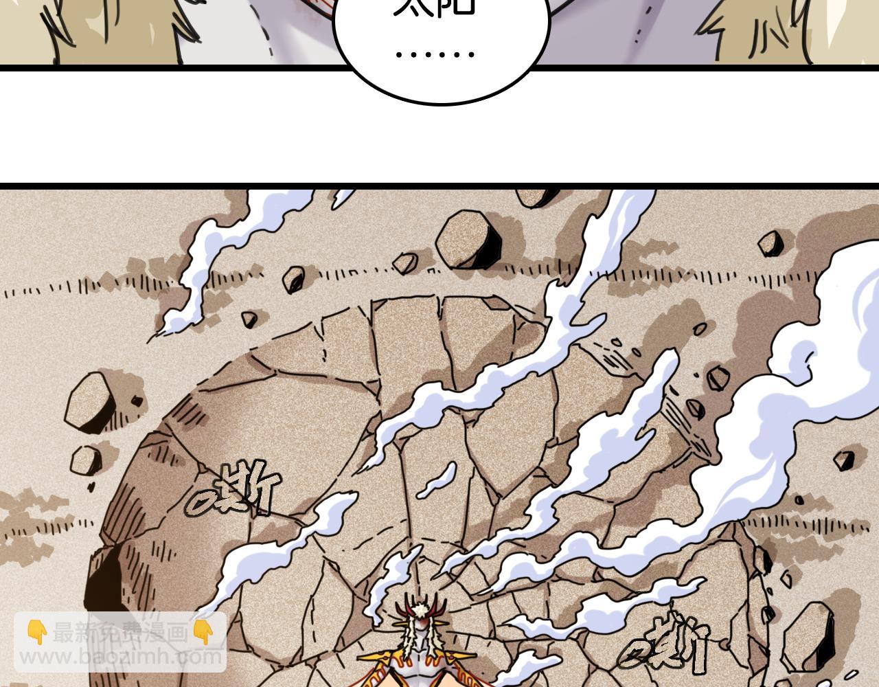 第191话 国王的能力(1/2)-第200话