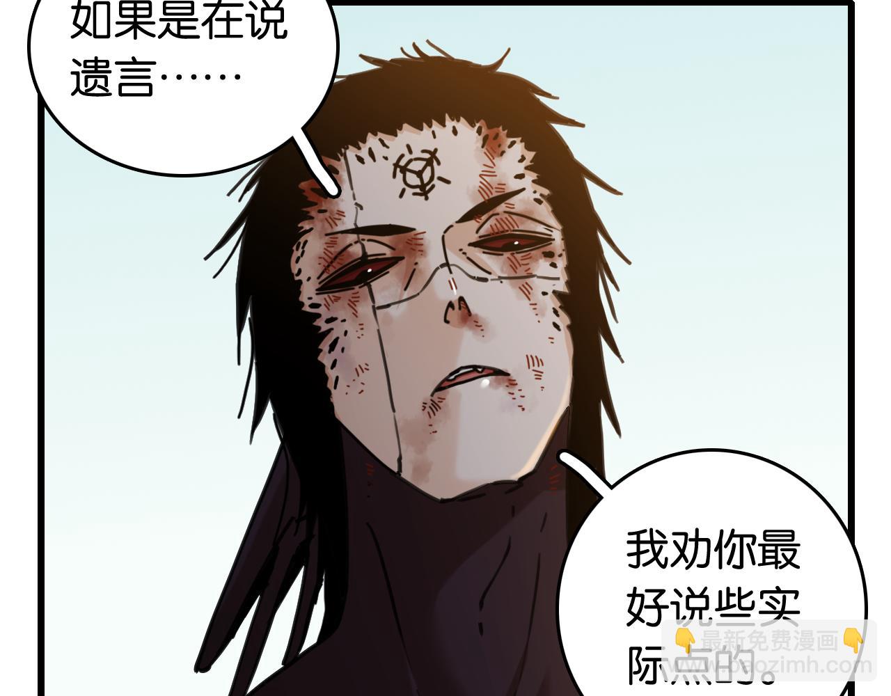第191话 国王的能力(1/2)-第200话