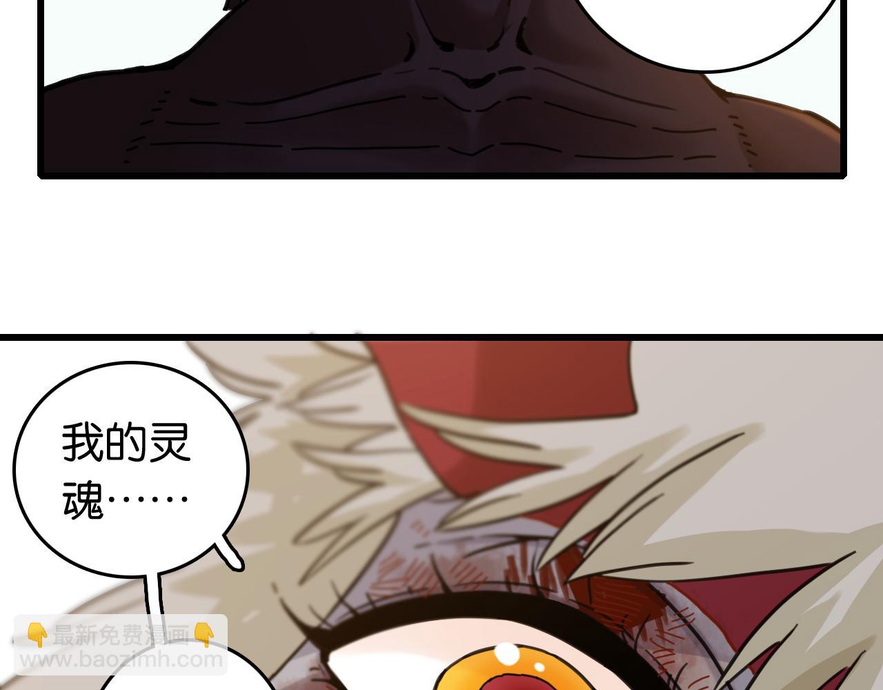 第191话 国王的能力(1/2)-第200话
