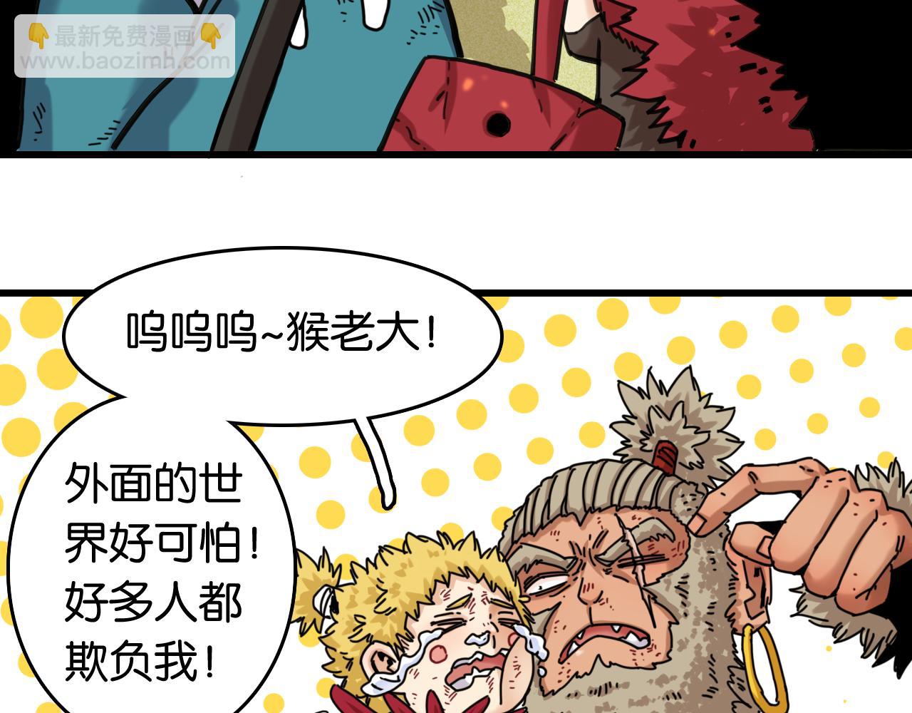 第193话 音障的选择(1/3)-第202话