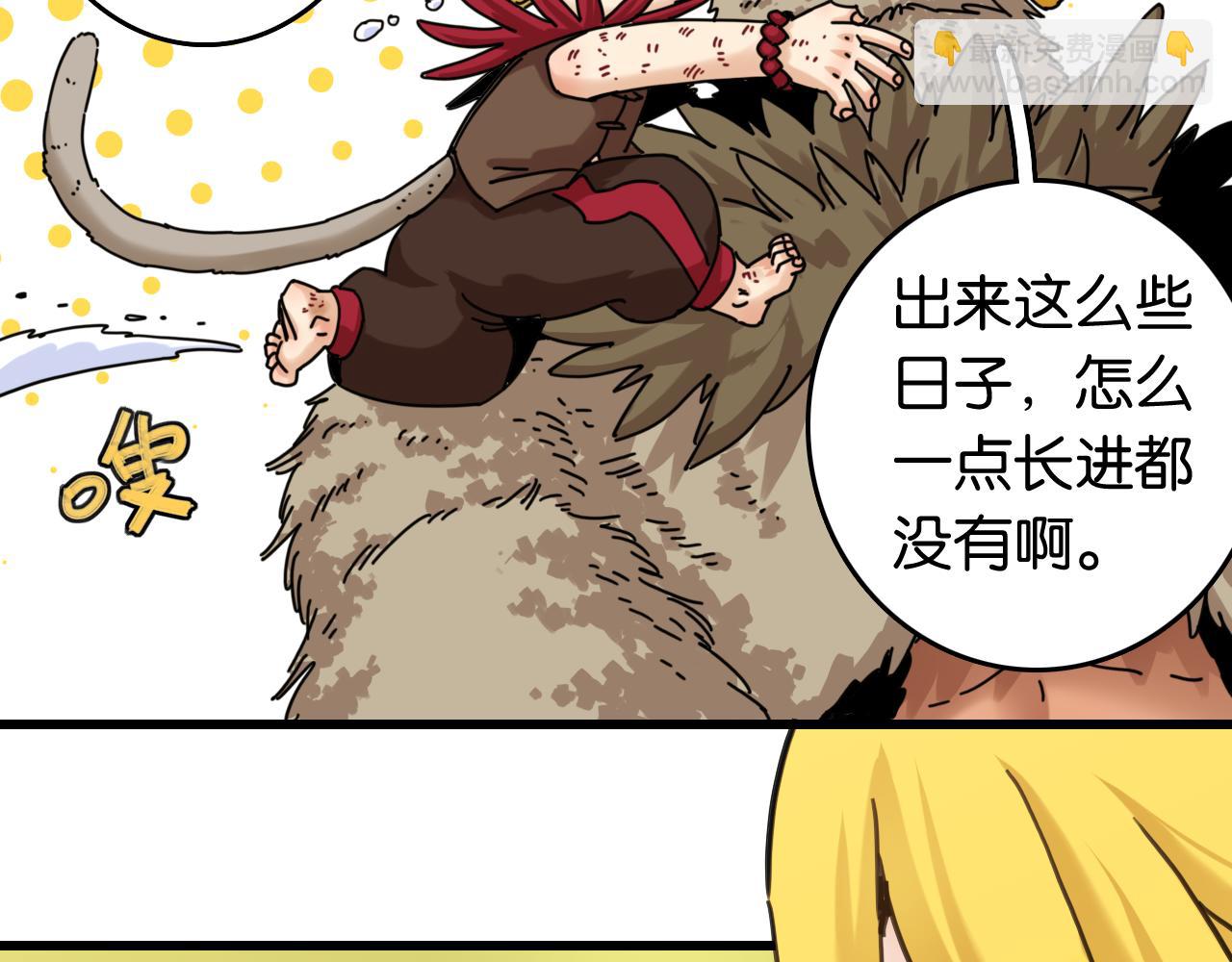 第193话 音障的选择(1/3)-第202话