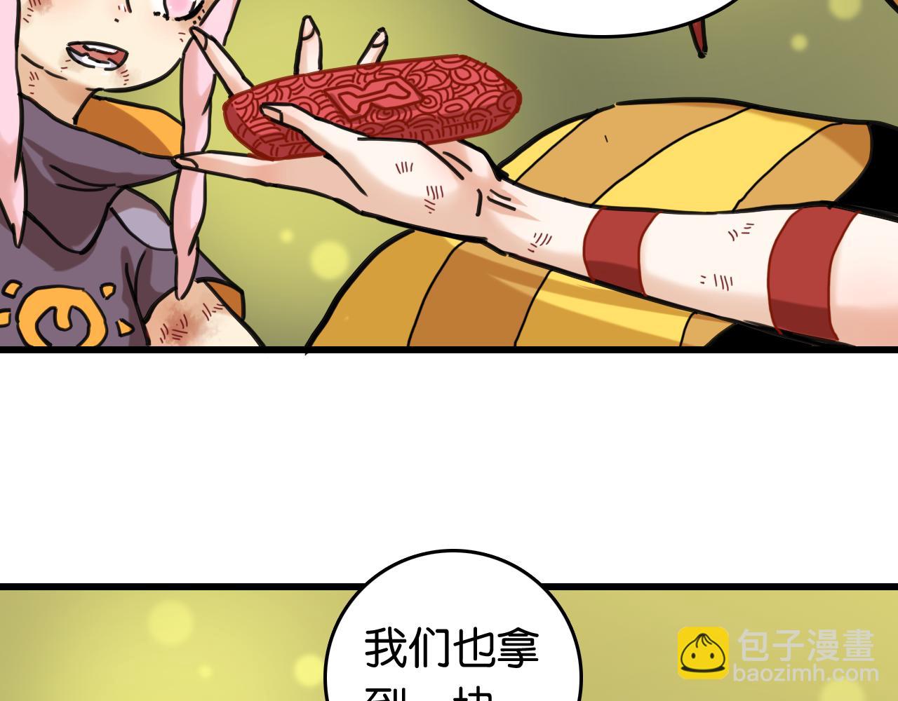 第193话 音障的选择(1/3)-第202话
