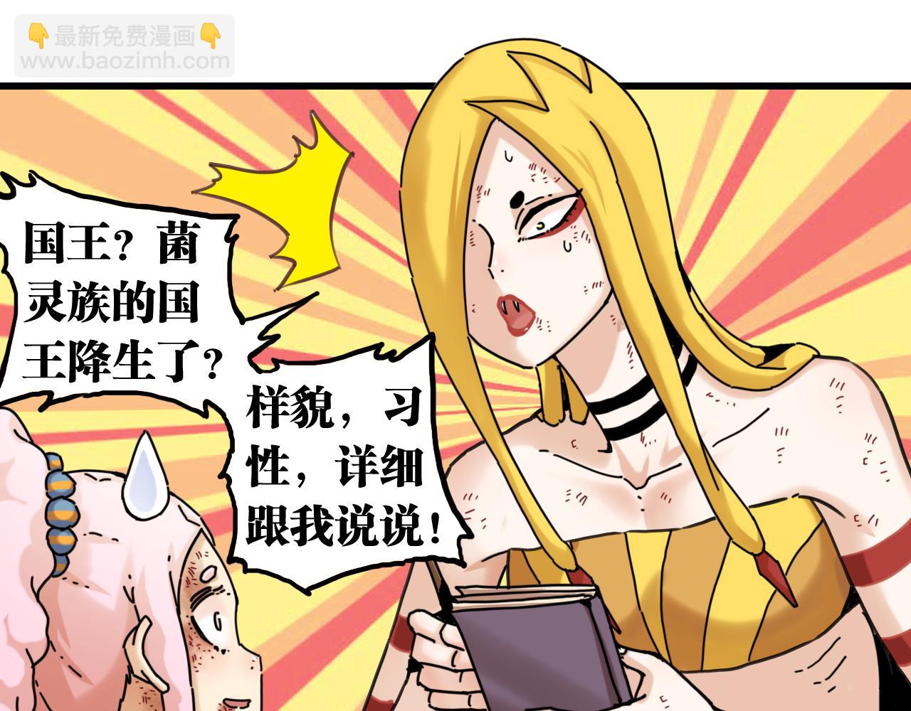 第193话 音障的选择(1/3)-第202话