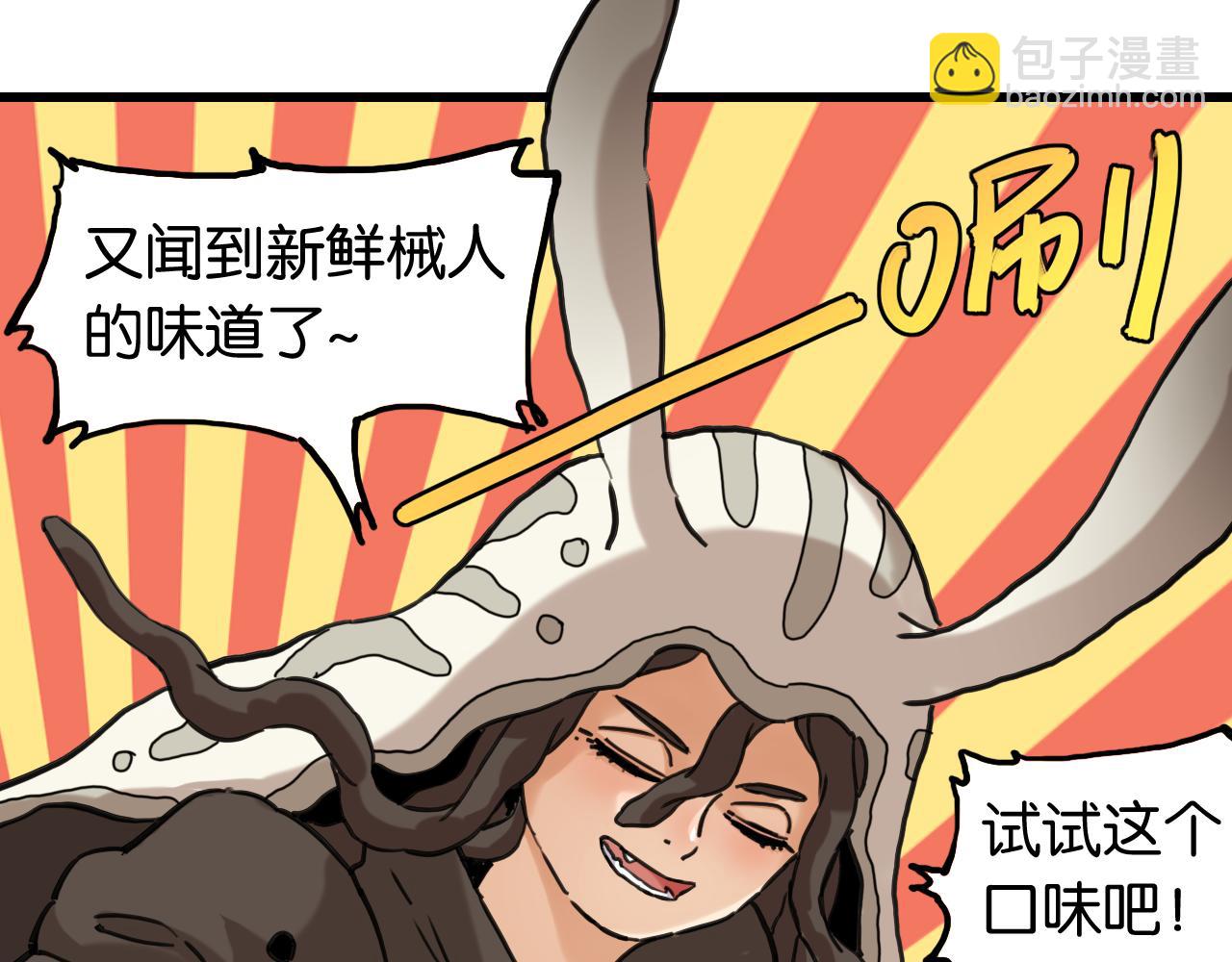第193话 音障的选择(1/3)-第202话