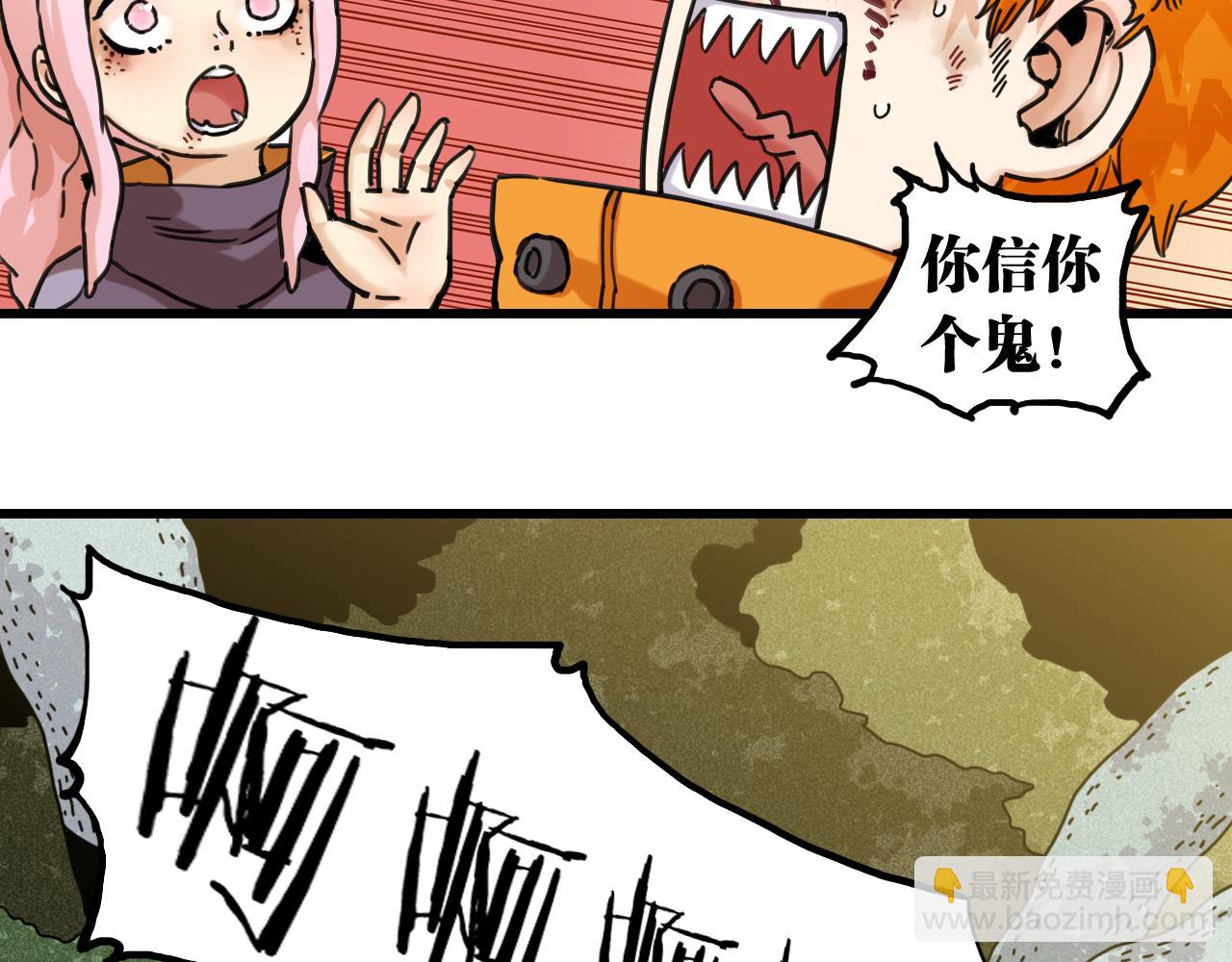 第193话 音障的选择(1/3)-第202话
