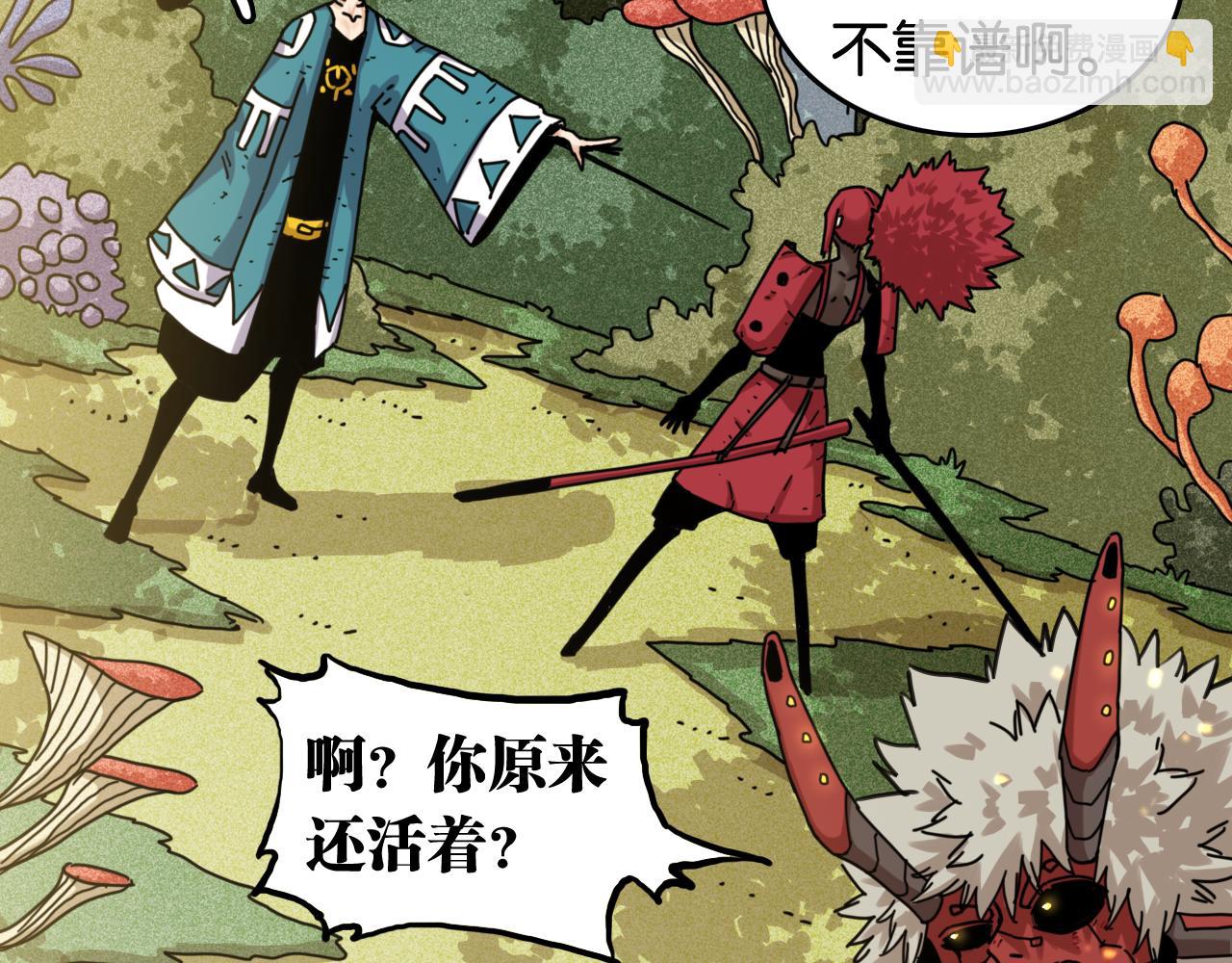 第193话 音障的选择(1/3)-第202话