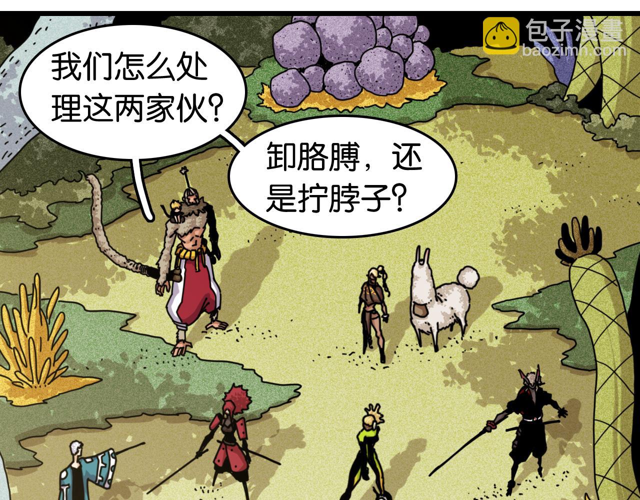 第193话 音障的选择(1/3)-第202话