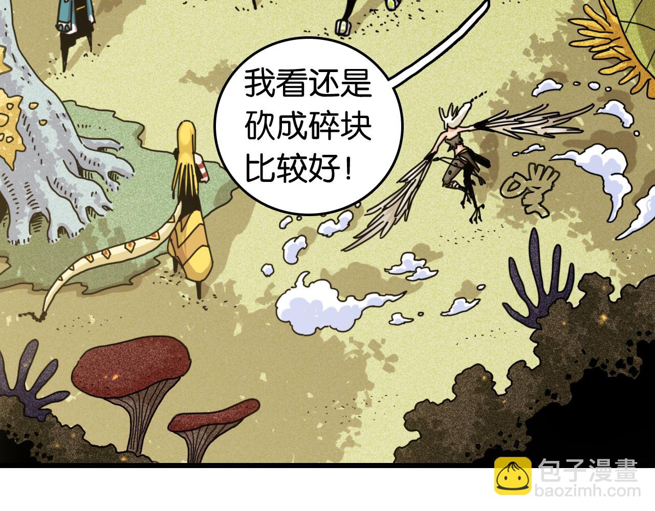第193话 音障的选择(1/3)-第202话