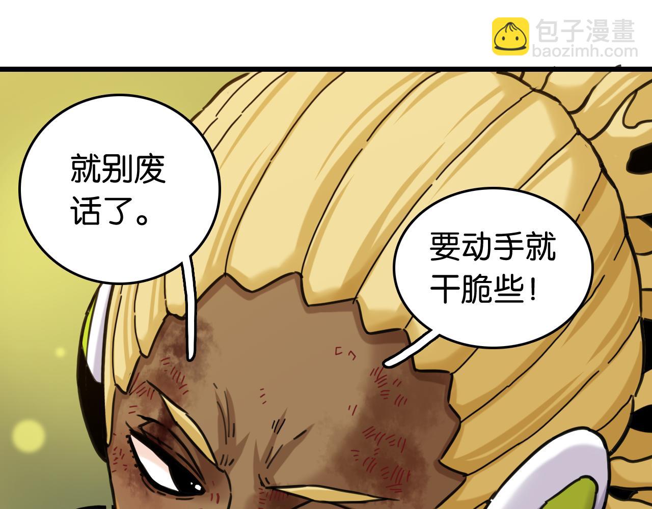 第193话 音障的选择(1/3)-第202话