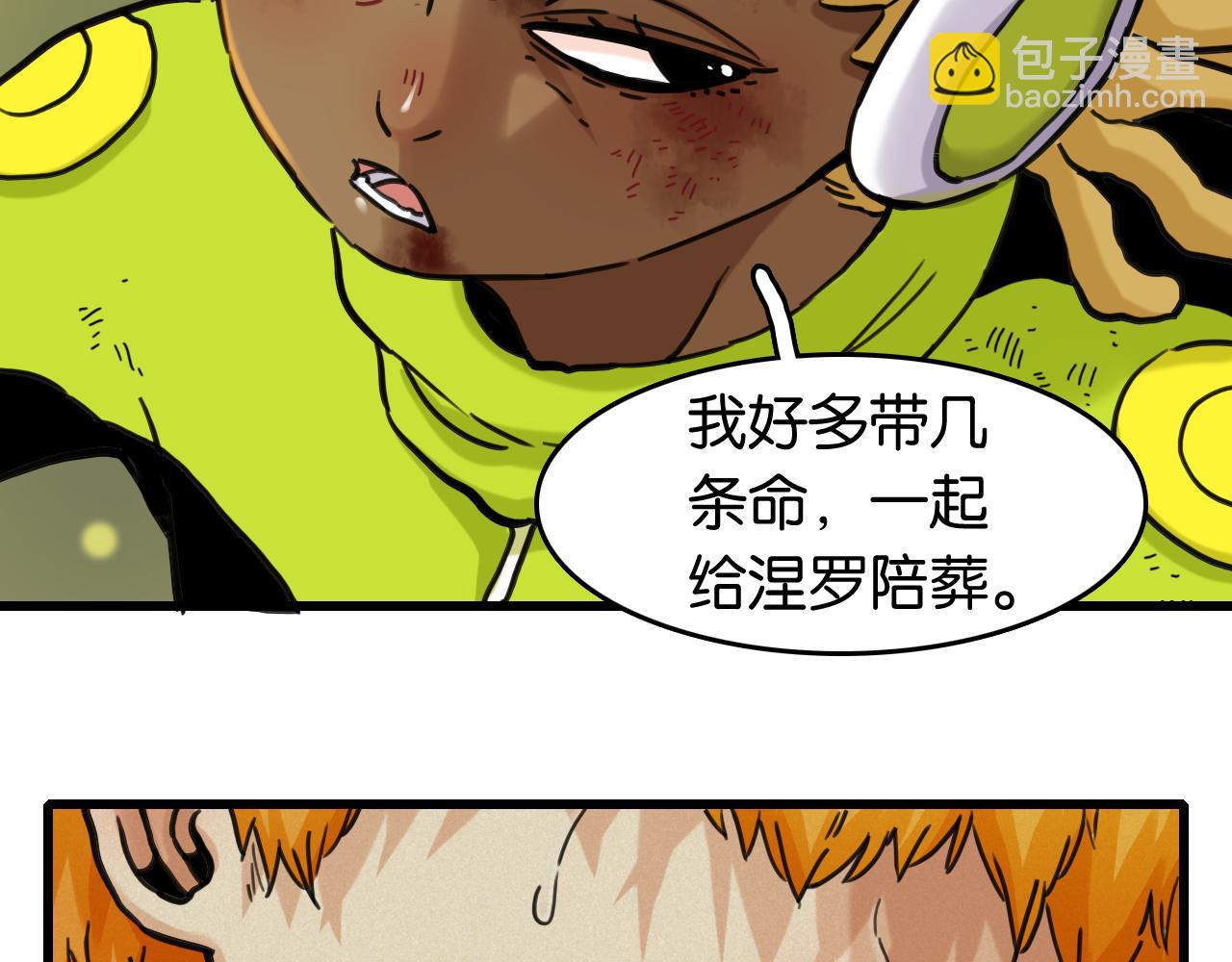 第193话 音障的选择(1/3)-第202话