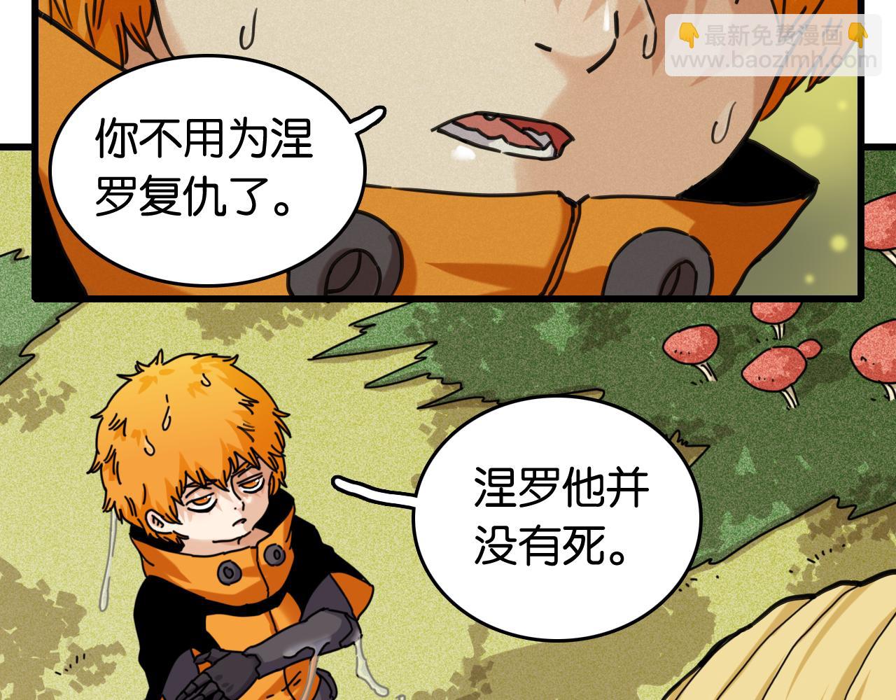 第193话 音障的选择(1/3)-第202话