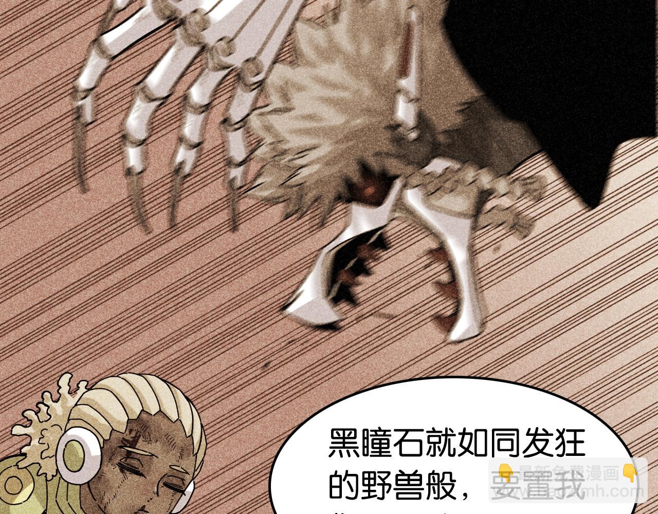 第193话 音障的选择(1/3)-第202话