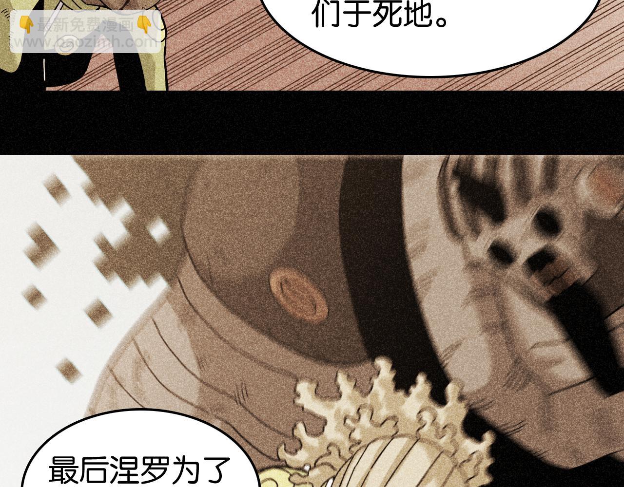 第193话 音障的选择(1/3)-第202话