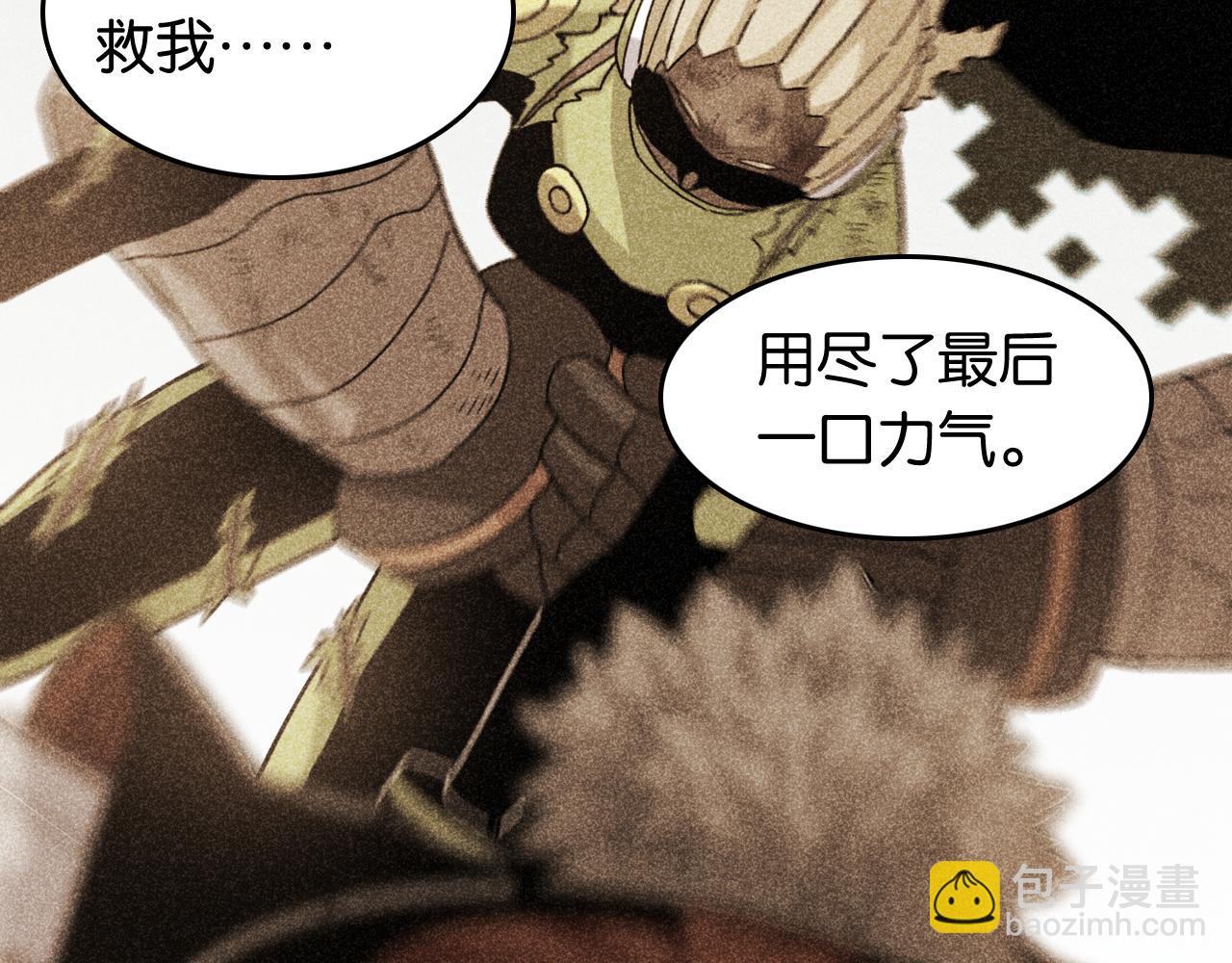 第193话 音障的选择(1/3)-第202话