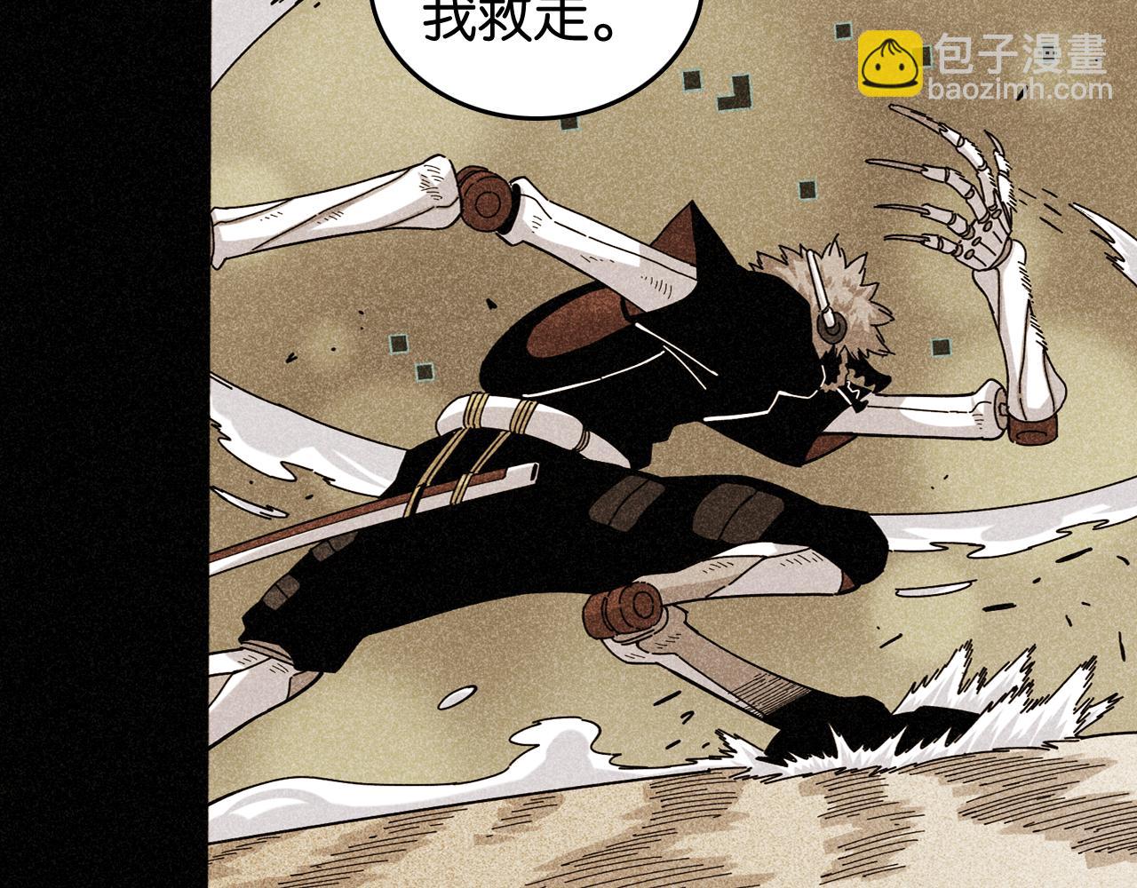 第193话 音障的选择(1/3)-第202话