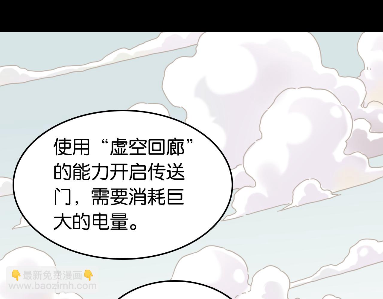 第193话 音障的选择(1/3)-第202话
