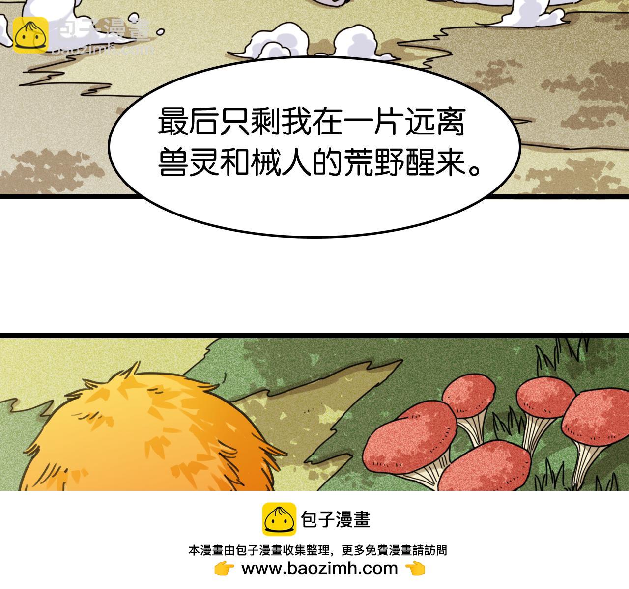 第193话 音障的选择(1/3)-第202话